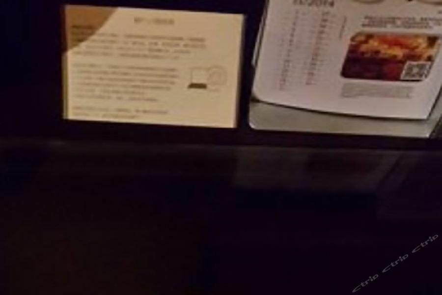 西国贸大酒店 北京 外观 照片